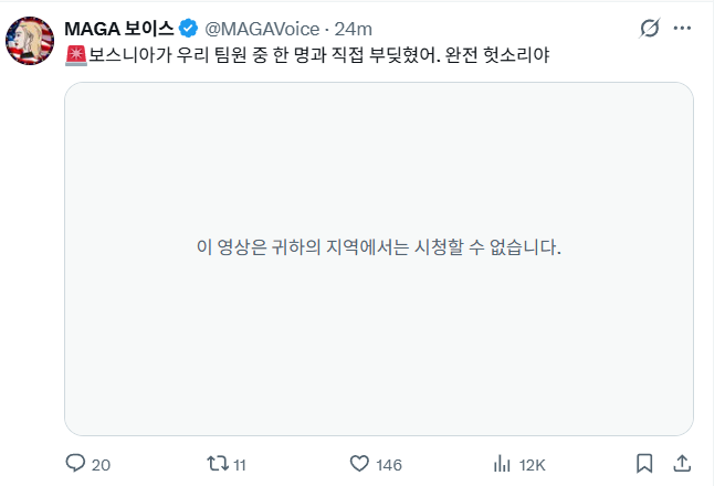 ryankang1133's tweet photo. 트위터X 코리아에서 검열이 시작되었습니다. 
전세계 국민에게 널리 알려 주시기 바랍니다.
@elonmusk  @realDonaldTrump 
@GordonGChang @parkjoohyeon79 https://t.co/QVHKNVXTzQ