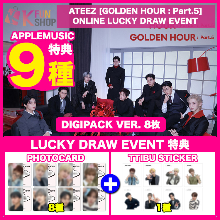 ATEEZ GOLDEN HOUR ラキロト ラキドロ コンプ8種 🌟販売終了間近🌟 #ATEEZ GOLDEN HOUR : Part.5 APPLEMUSICラキドロが