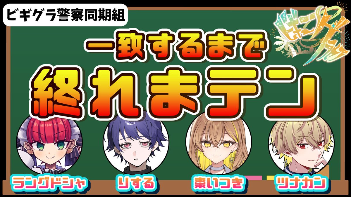 ツナカン tweet media