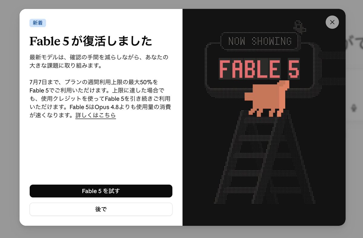fuushirou's tweet photo. 待ってたよFable 5！！ https://t.co/aVHKOOrmrj