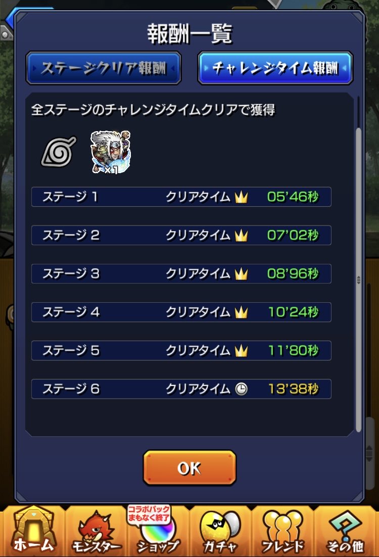 Tak23M's tweet photo. 本当にこういうミニゲーム嫌い😠#モンスト https://t.co/5iUATLeK8m