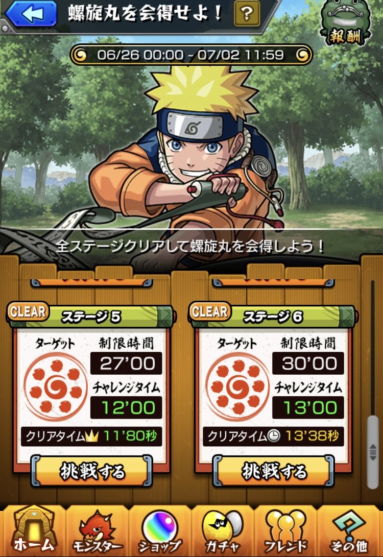 Tak23M's tweet photo. 本当にこういうミニゲーム嫌い😠#モンスト https://t.co/5iUATLeK8m