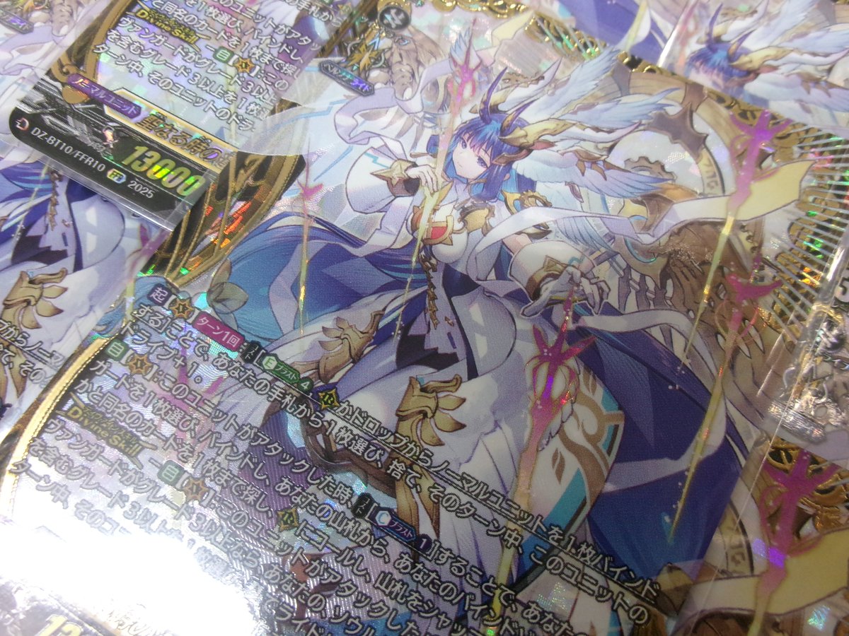 💠ヴァンガード 本日のおトク商品コーナー💠 ✓ 聖なる時の運命者