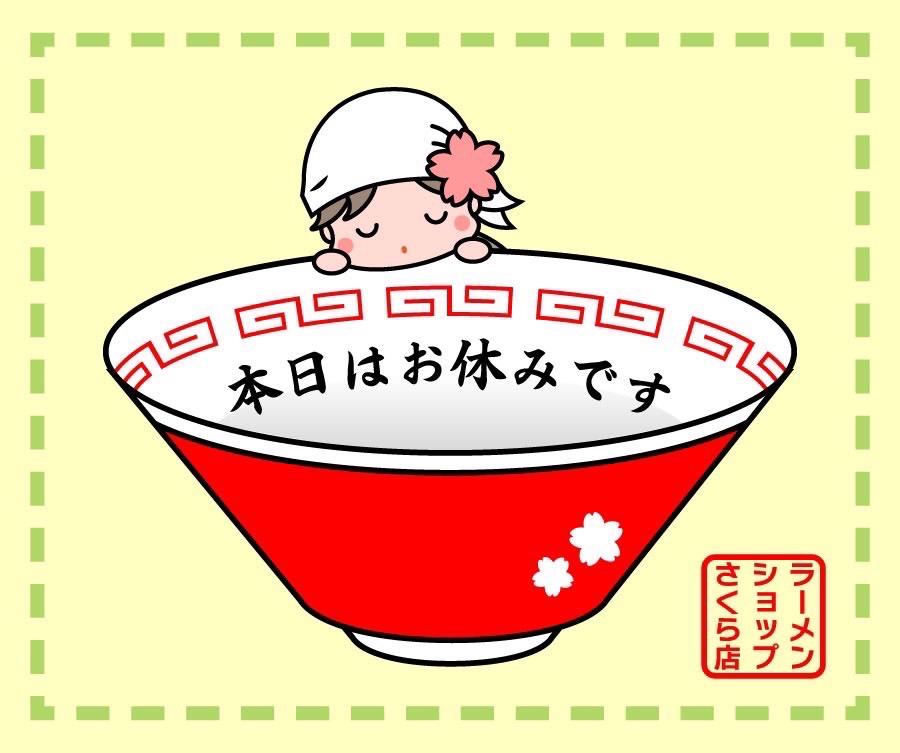 ramenshopsakura's tweet photo. 7月２日（木）おはようございます☔️ https://t.co/5t628NWe6x
