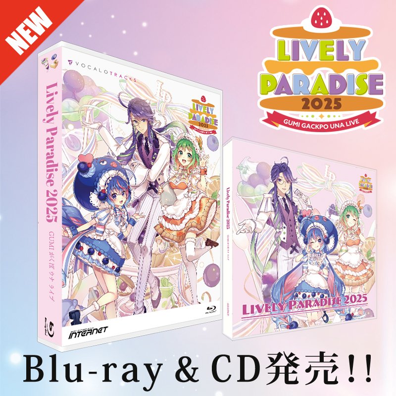 Lively Paradise 2025 現地応援コース 特典 ライパラ ✨NEW🔵7/1発売✨ Lively Paradise 2025 Blu-ray & CD発売！ ✓Lively