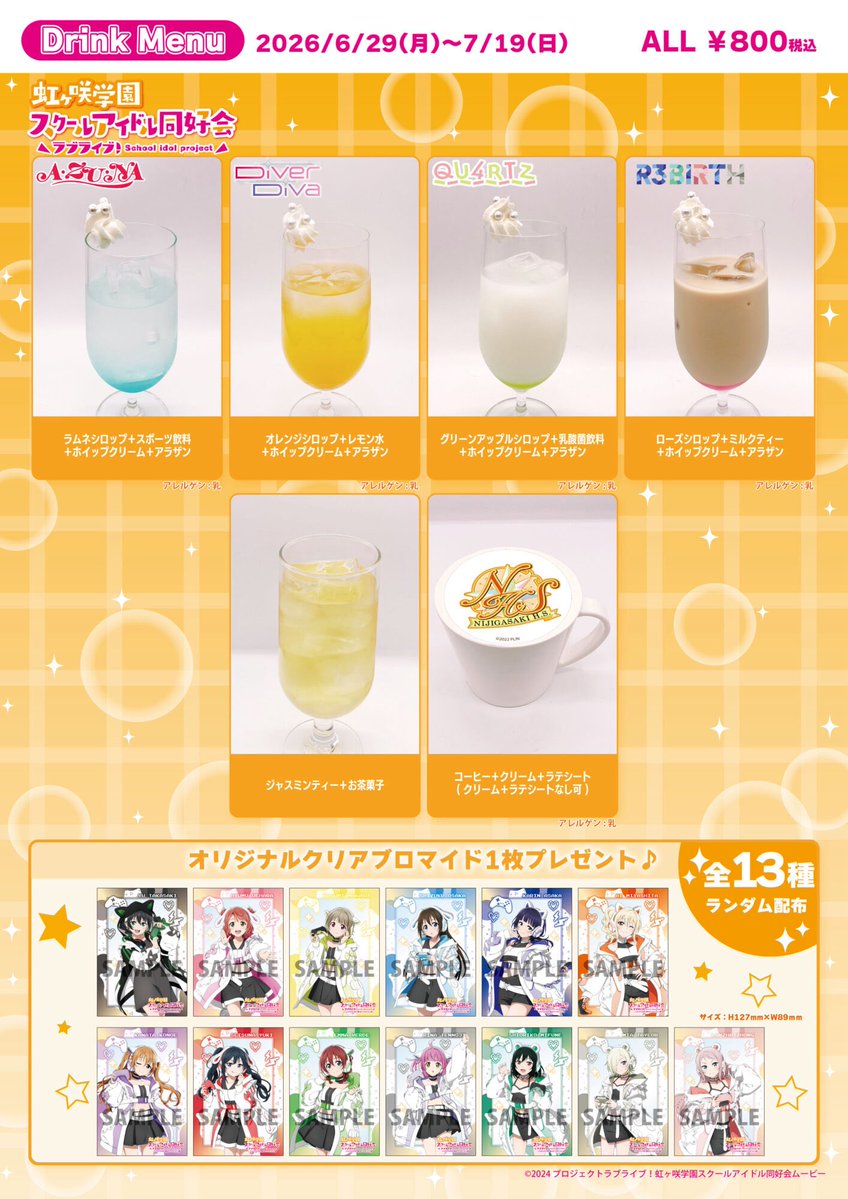 THEキャラCAFÉお台場デックス店 (@characafeodaiba) / Posts / X
