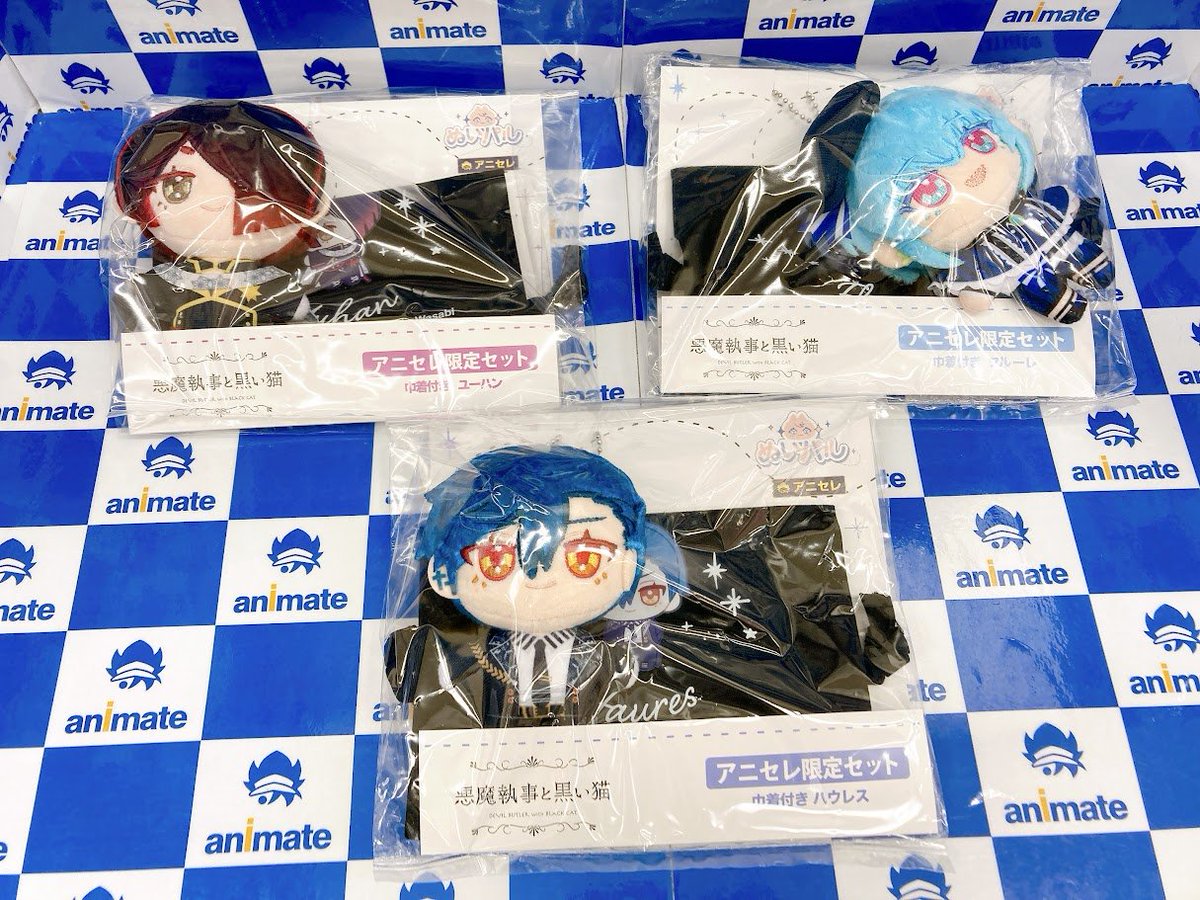 グッズ入荷情報】 『悪魔執事と黒い猫』より ぬいパル アニセレ限定 