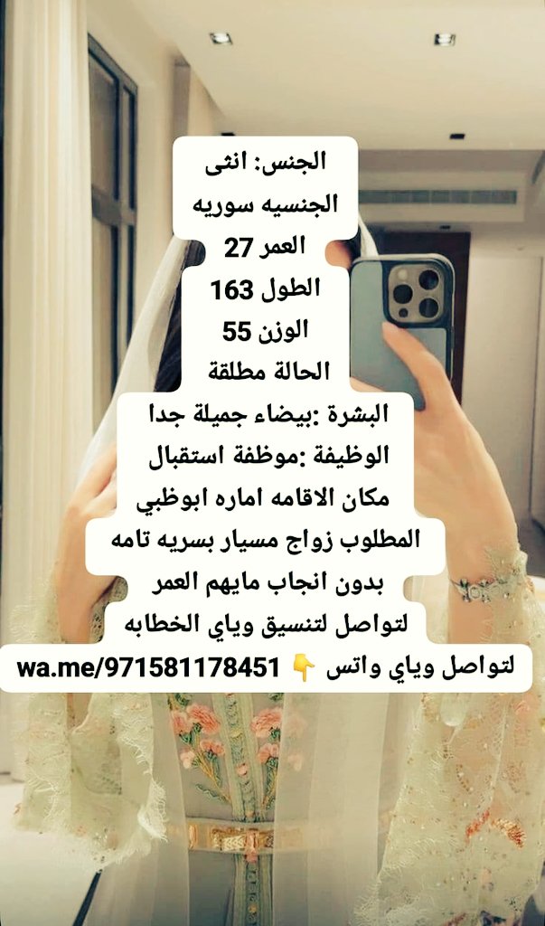 YoTov66's tweet photo. لتواصل وياي واتس 👇 https://t.co/r2lPPdrR5z https://t.co/cxBm23KGsB