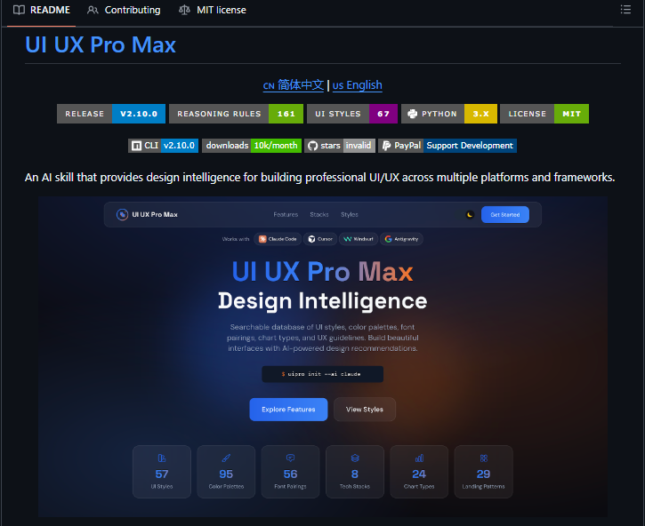 UnTalNixon_exe's tweet photo. 💣🚨 TU AGENTE GENERA BUEN CÓDIGO... PERO LAS INTERFACES SE VEN DE MIERDA

Este skill lo cambia todo.

ui-ux-pro-max-skill le da a tus agentes:
- 161 reglas reales de diseño
- 67 estilos profesionales
- Criterio según el tipo de producto

Resultado: UIs que se ven premium en vez de 2014 Bootstrap.

97k estrellas. Casi secreto fuera de los que usan Claude Code.

Guarda esto si estás cansado de que la IA te genere interfaces feas.

REPOO 👇👇