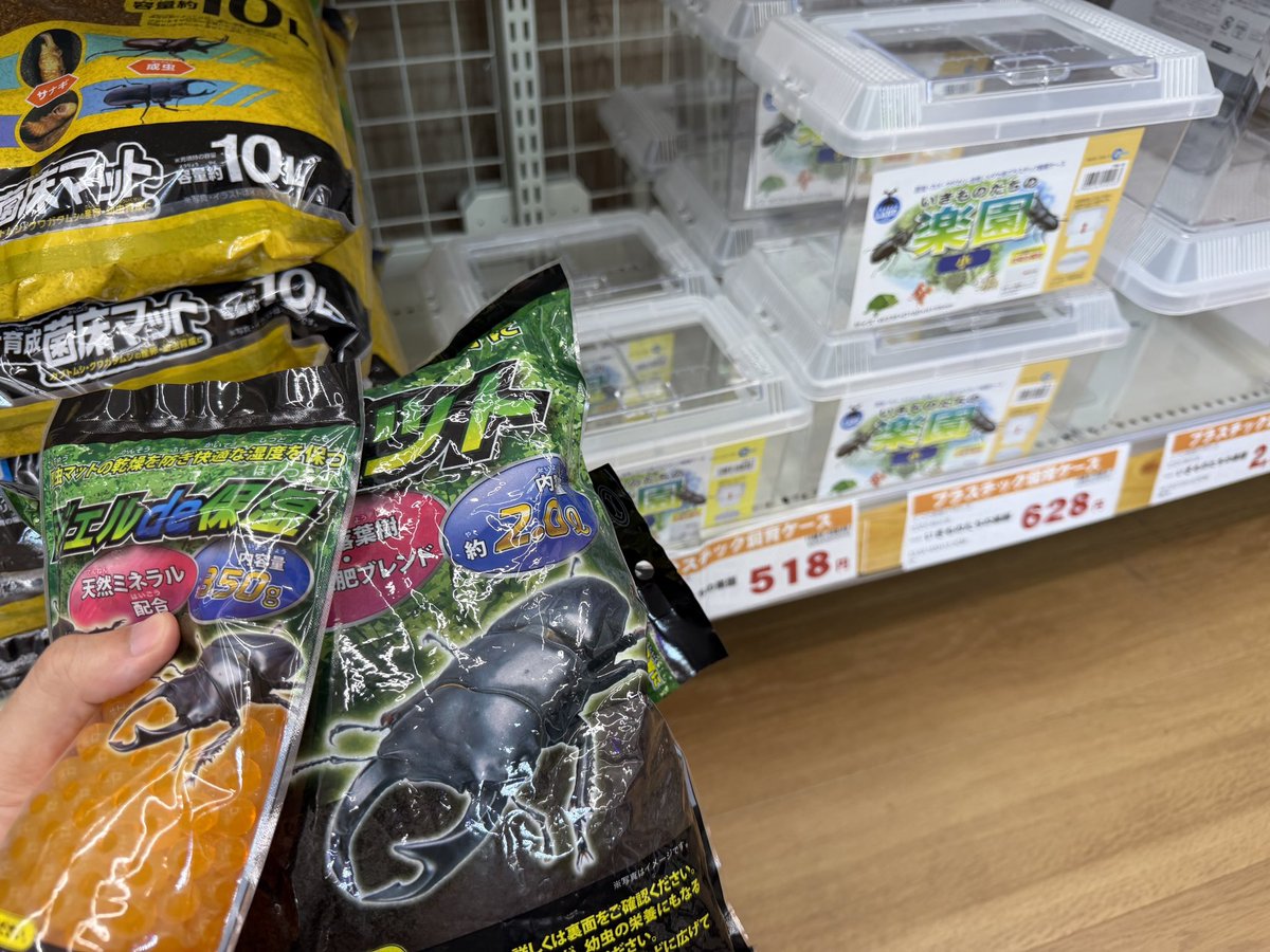 osironostar's tweet photo. メイクマン ニューマン店🐵
オープン100日おめでとうございます🎊

冷凍庫、工具10点セットが超お買い得✨
土日はニューマン限定Tシャツ販売も🌸

ぜひニューマンへお越しください！
仲間さん、ありがとうございました〜！

クワガタのお家GET♪
#まいたの931 #ラジオ沖縄 https://t.co/kdpLB6sg9t