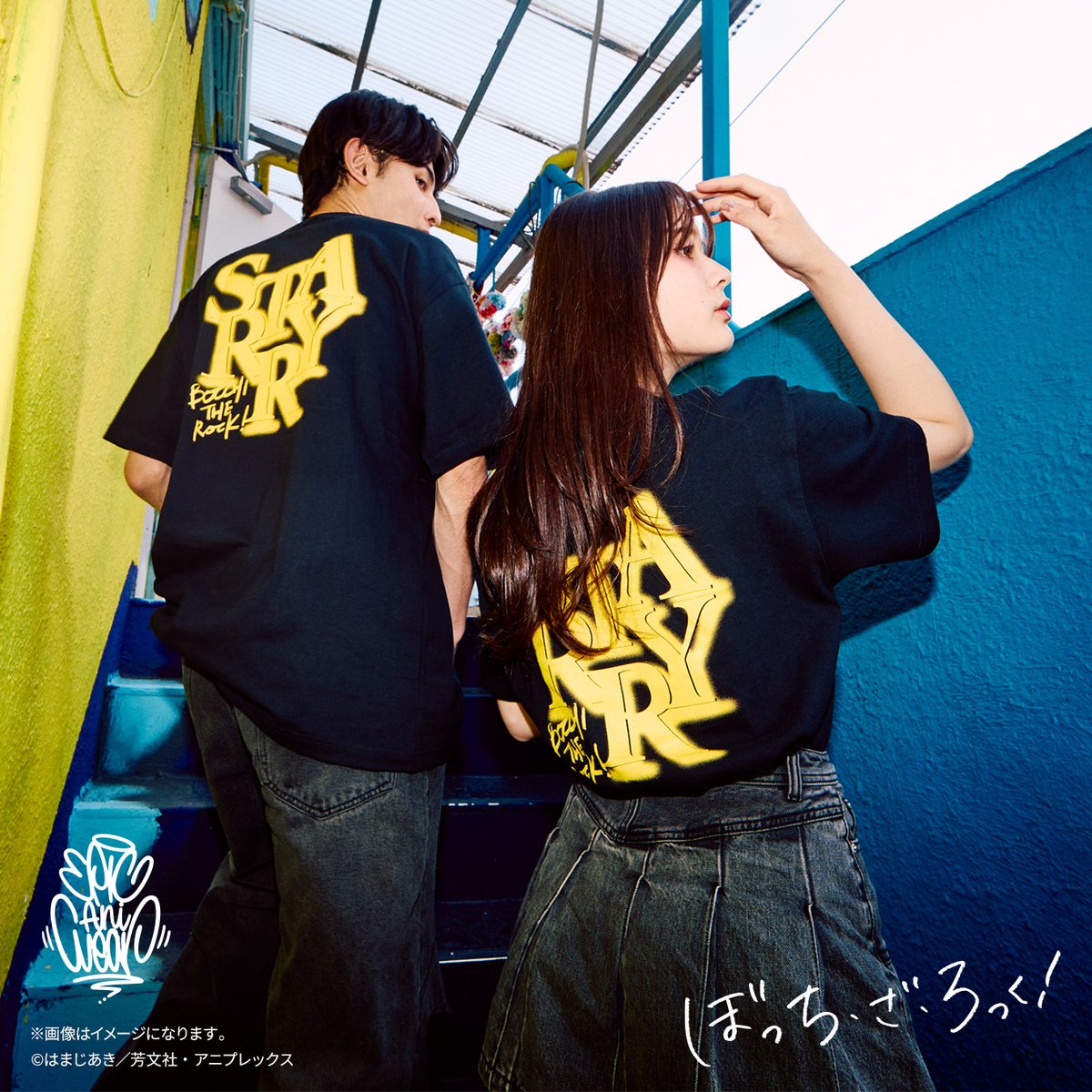 EpicAniWear's tweet photo. 【EpicAniWear×アニメ「ぼっち・ざ・ろっく！」】

アニメ「ぼっち・ざ・ろっく！」のキャラクターモチーフのTシャツとロングTシャツが登場。
フロントは象徴的なモチーフを落とし込んだシンプルなデザイン、バックプリントはアイテムや要素を組み合わせて作品の魅力を表現した仕上がりとなっています。

本日よりFAN+Lifeで予約受付開始
▼ご予約はこちらから
https://t.co/RUgjPcY3md

#ぼっち・ざ・ろっく #結束バンド #EpicAniWear