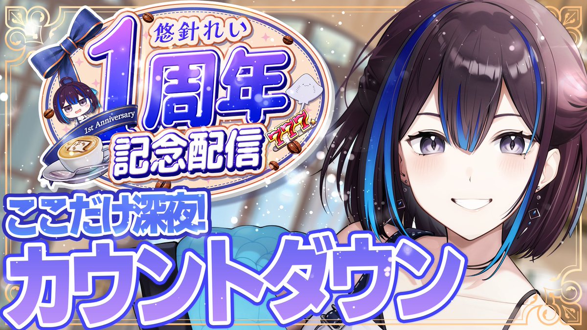 椿、【卸】第６弾、春のリピーター様感謝祭♡ VOL (@shingetter04) / Posts / X