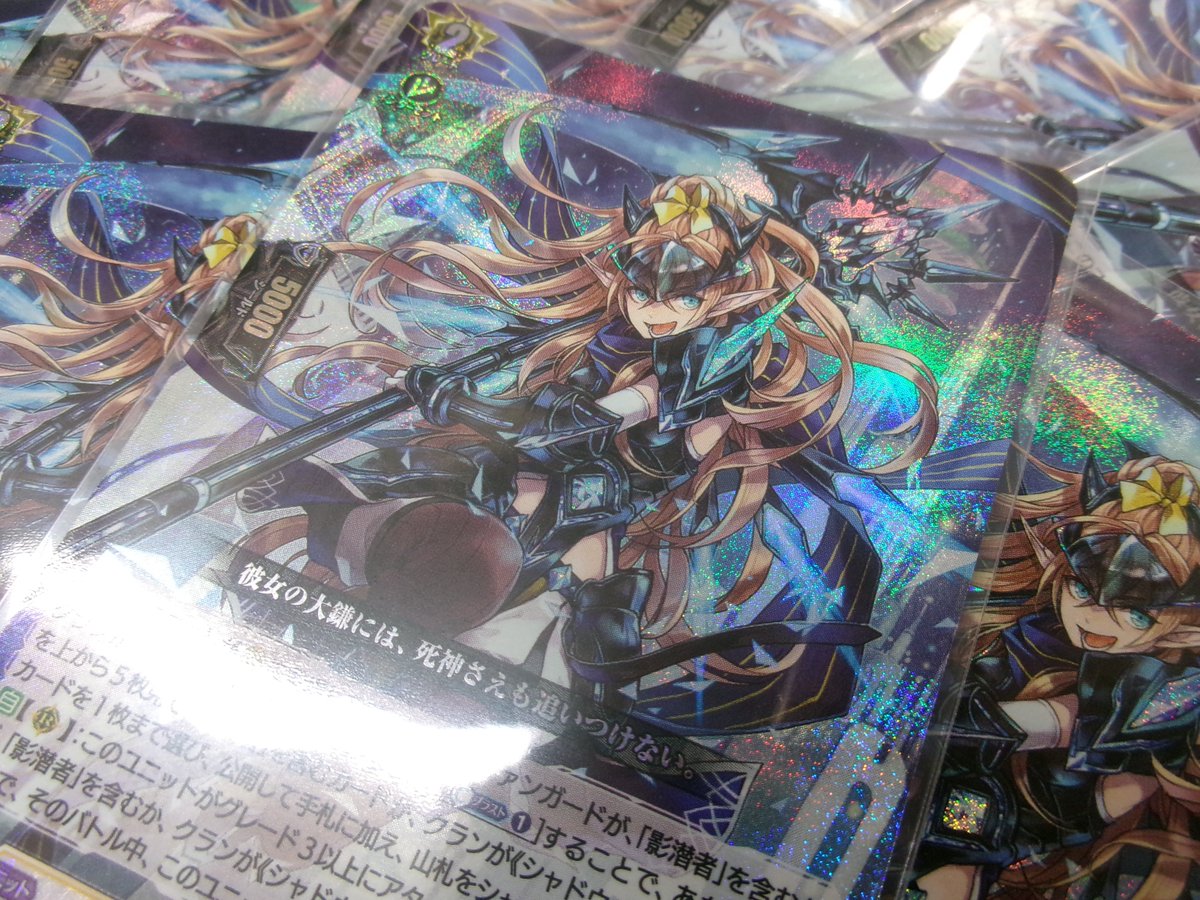 【特価】ヴァンガード 翻然の騎士 影潜者 デイラ SR 3枚 💠ヴァンガード 本日のおトク商品コーナー💠 ✓ 翻然の騎士 影潜者