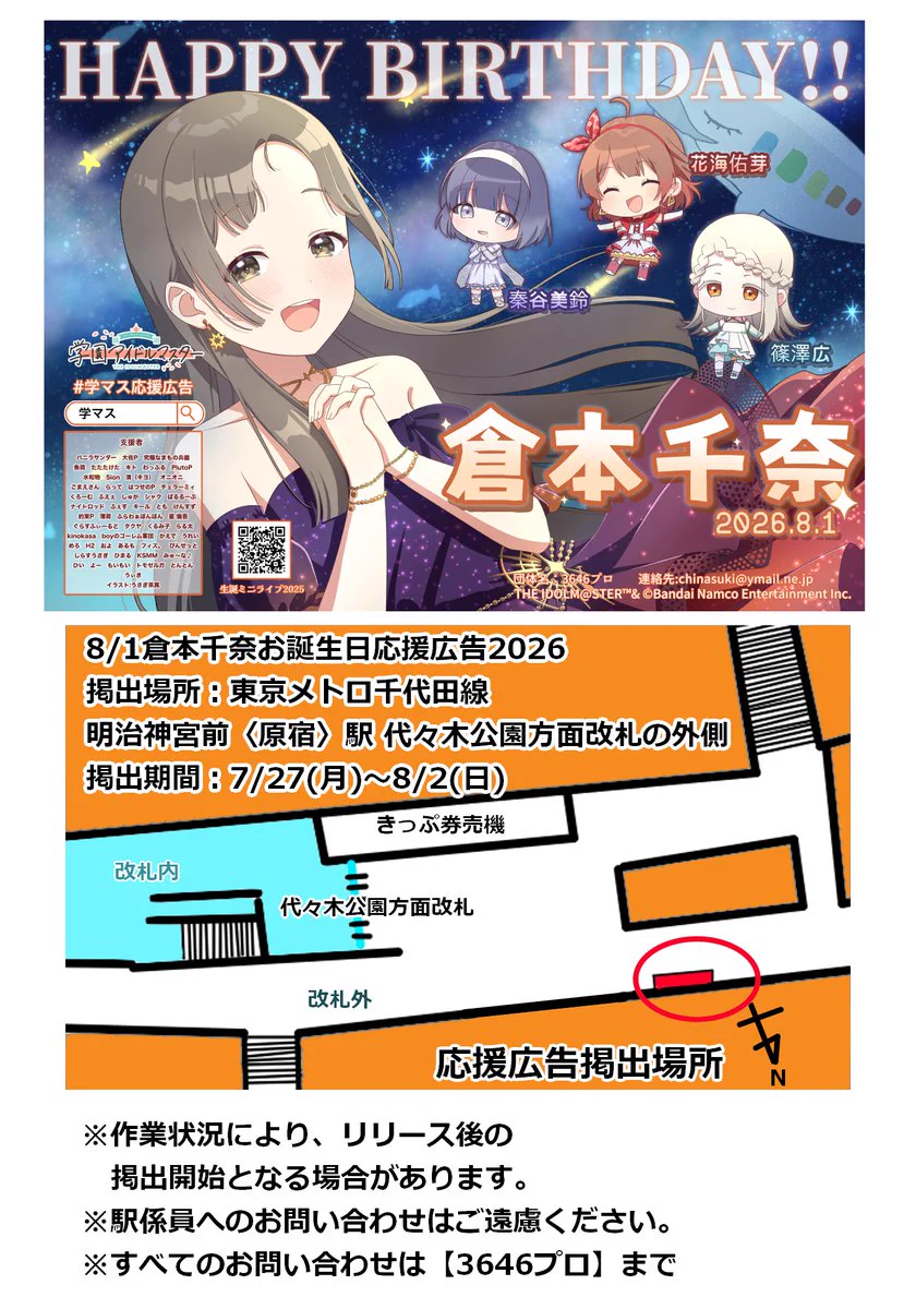 うさぎ茶真 on X: 