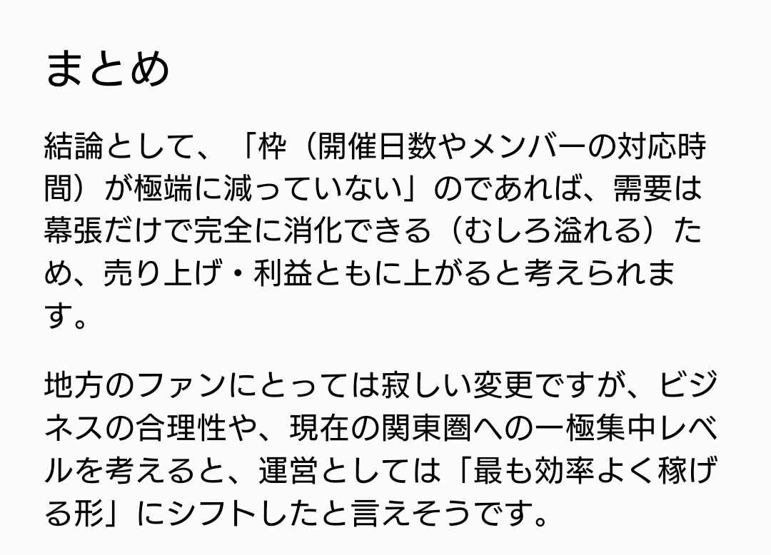 須郷様(幕張ミーグリ　説明欄) だそうです。 #幕張メッセ #リアルミーグリ