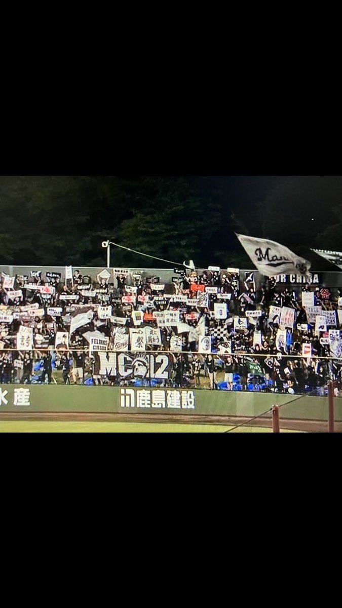 T94307072's tweet photo. 今年の千葉ロッテマリーンズ各地方開催まとめてみた😀
熊本が圧倒的でした😀
#chibalotte https://t.co/gYaw284SeI