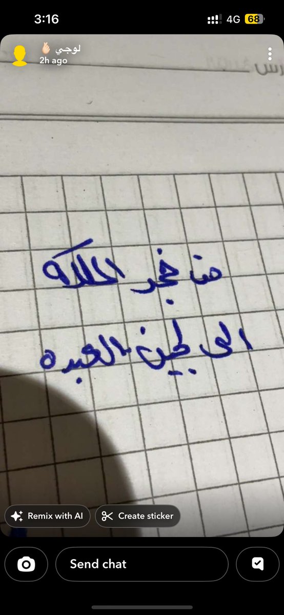1lervn's tweet photo. لايكون منزعجه لاسمح الله ؟ https://t.co/KAcIEBr1Tg