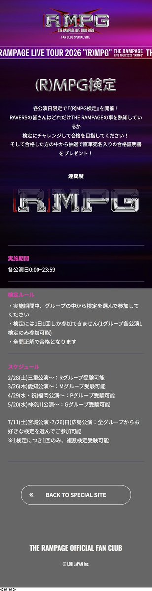 swd99dragon's tweet photo. 検定するボタン出ないんだけど…
今日まだやってないよー😭
@therampagefext https://t.co/Q8qbQj9Mho