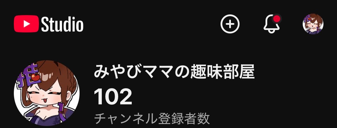メインチャンネル1200↑ サブチャンネル100↑ いつもありがとうござい
