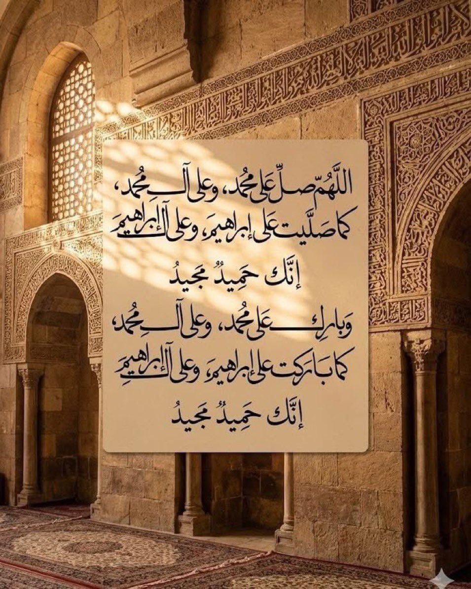 BrGO2tvnz1CVhl2's tweet photo. "وإليْكَ حنَّ الجَذعُ وَهو كصخرةٍ
أفَلا يحنُّ القَلبُ وهوَ رقيقُ؟" ﷺ

#صلوا_عليه_وسلموا_تسليما_ﷺ 
#اللهم_صل_وسلم_على_نبينا_םבםבﷺ 
#ليلة_الجمعة 
 #صباح_الخير https://t.co/hIUoBua3Sv