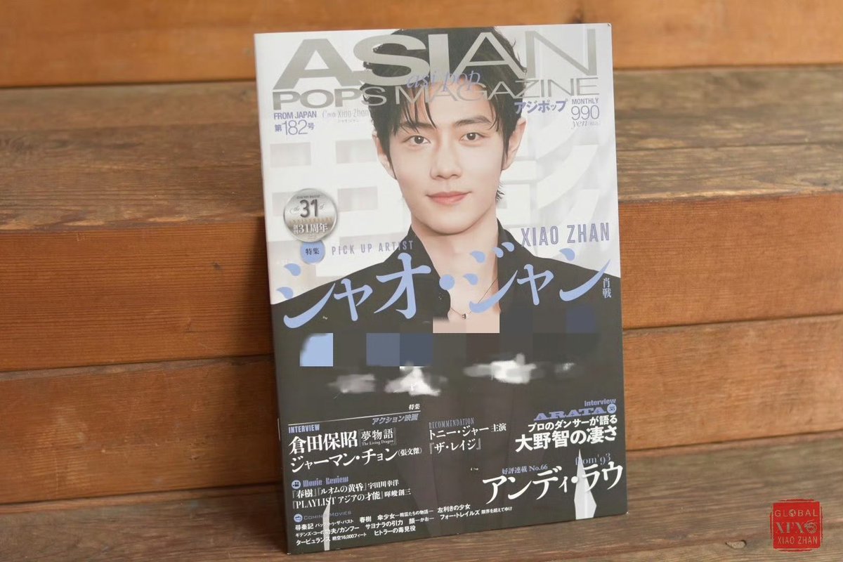 xzmelons's tweet photo. #XiaoZhan graces the cover of the Japanese magazine *AsianPops* as the award-winning Best Actor from the Beijing College Student Film Festival. Japanese media hails him as a leading figure ushering in a new era of Asian cinema, possessing extraordinary talent that has captivated the world. 
Xiao Zhan is achieving massive success across both film and television, with his global influence continuing to skyrocket. 🔥