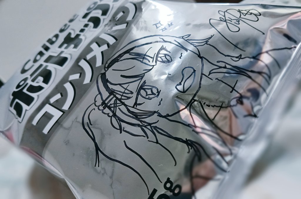 AiriSonohara's tweet photo. むくおーはーよ！！
ポテチに絵描くヤツやってみたょ！！意外と描けたかな？ζ*σ ₃ σ)🖋️

夜はあるぷれの予定！
いちおｳｨｽﾞﾆｰも登録だけは済ませといてぇ😋

#おはようVtuber https://t.co/G2l3Occ0UE