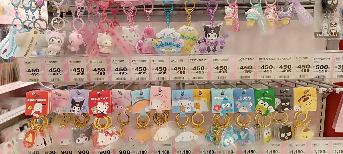 ureshiiy's tweet photo. Oekk jiwa jiwa mau beli semua 🤏🏻🥺 https://t.co/4q6Ryt3mh5