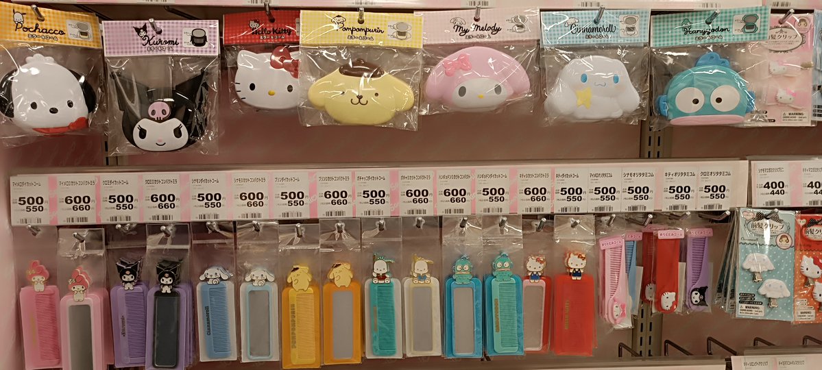 ureshiiy's tweet photo. Oekk jiwa jiwa mau beli semua 🤏🏻🥺 https://t.co/4q6Ryt3mh5