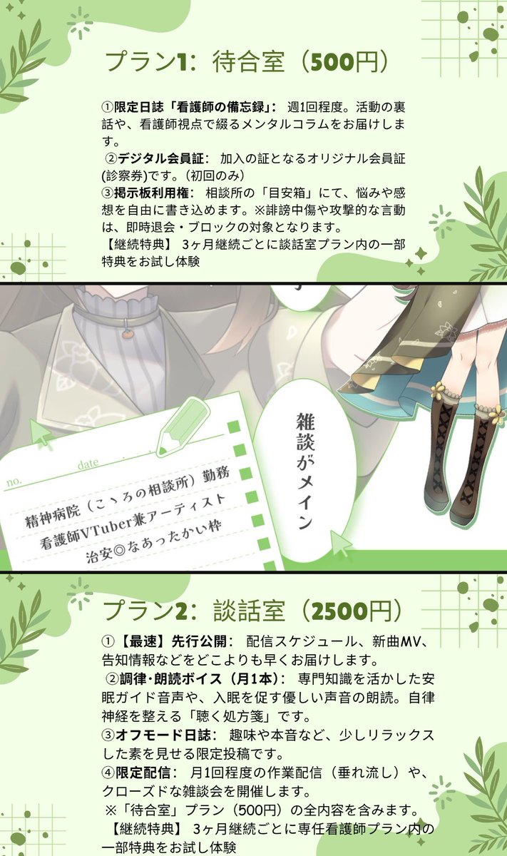 UlinMpdu's tweet photo. 🔗
HP:https://t.co/lIHjHOTS3A

YouTube: https://t.co/ZKB111QkfT

FC: https://t.co/EvaX3h6h8l

🔖
  総    合  :#ベレーが本体 
  配    信  :#来んちゃい相談所 
切り抜き:#うりぬき 
受診報告:#うりんちゃん誉めて 
  Ｆ    Ａ  :#こゝろのままに 
ＡＩＦＡ:#AIのままに 
  Ｆ    Ｍ  :🍊🌿 https://t.co/d6Ba9gvk0S