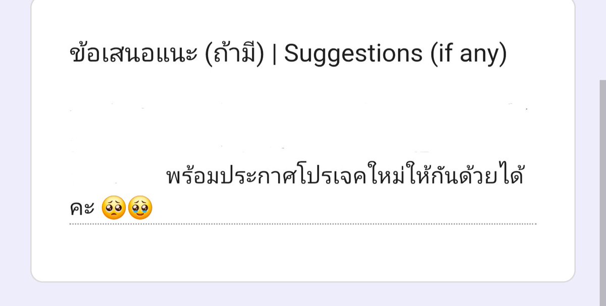 yeolsipam's tweet photo. ไม่ใช่เรื่องที่จะขอกันฉันเข้าใจ
ไม่ใช่เรื่องที่จะขอแล้วให้กันได้ https://t.co/u82leR8iAr