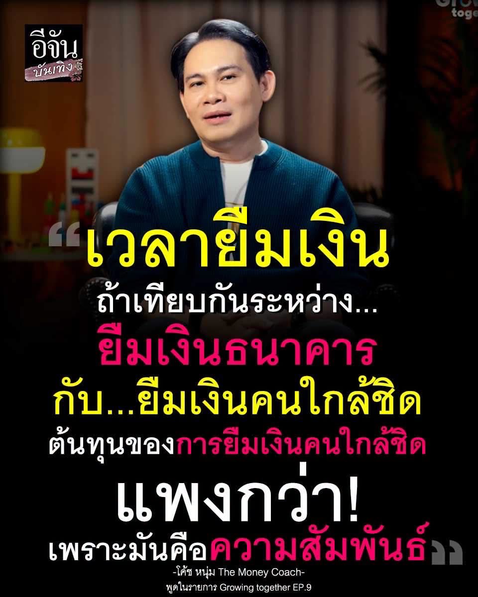 Kerymai_'s tweet photo. ยืมใครไว้ก็อย่าลืมเขาด้วยนะ https://t.co/oaZu7nwFQi