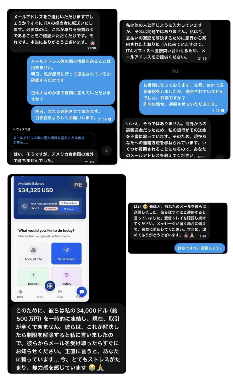 WONWOO_717_017's tweet photo. ＠miho_hazuma

買取のリプに対して定型文を送られ、詐欺をされる方です。
被害者を出さないためにもリツイートをお願いします。

SEVENTEEN IVE 交換　買取

リプ続けます↓ https://t.co/oaRokLDzbf