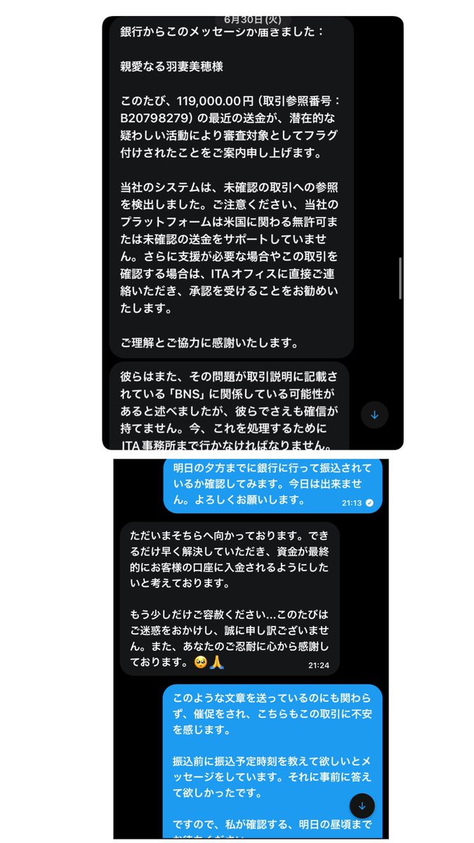 WONWOO_717_017's tweet photo. ＠miho_hazuma

買取のリプに対して定型文を送られ、詐欺をされる方です。
被害者を出さないためにもリツイートをお願いします。

SEVENTEEN IVE 交換　買取

リプ続けます↓ https://t.co/oaRokLDzbf
