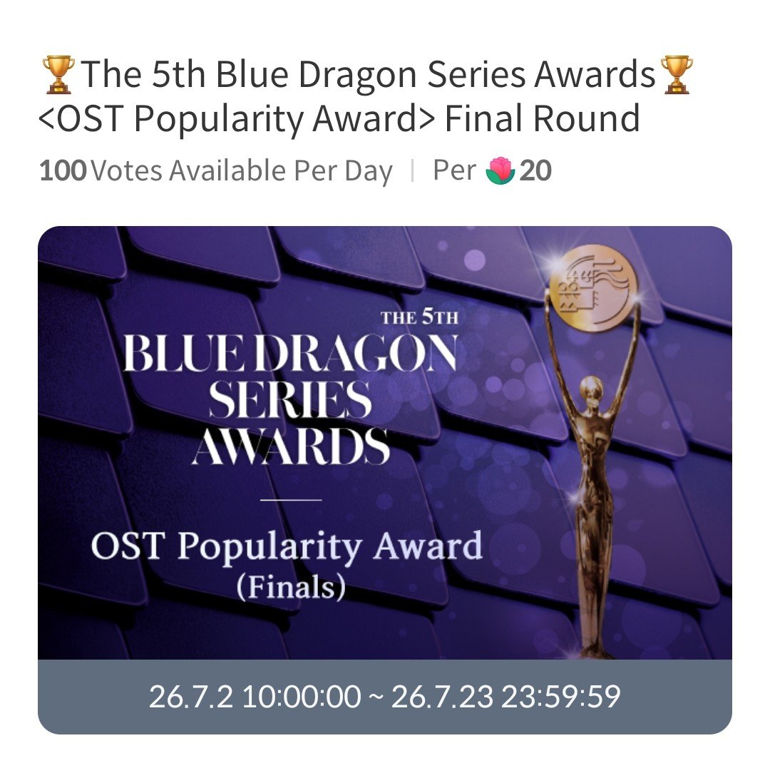 lesbiancerulean's tweet photo. 🏆The Blue Dragon Series Awards OST Popularity Award Final Round is now open! Vote for Wendy's Daydream every day. Let's do our best! 🩵

@WENDY_offcl
#웬디 #WENDY
#이사랑통역되나요 https://t.co/Hoj1yMajpo