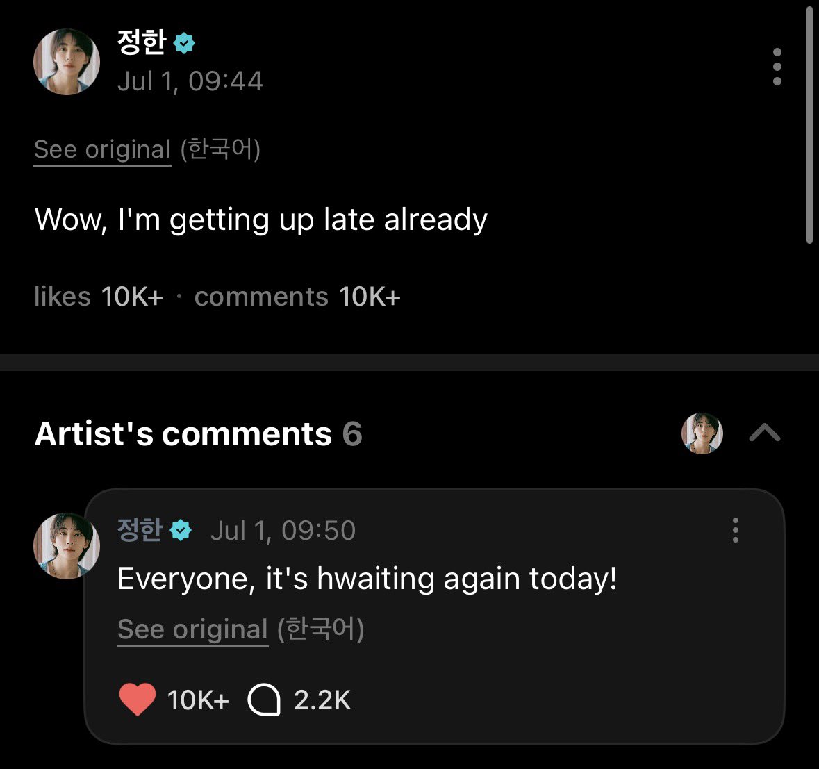 yawnjeonghans's tweet photo. it’s been a week since jeonghan came back to show the world some grace and i’ve never been this alive ever 🫂❤️‍🩹 https://t.co/AwnJzPOFg3