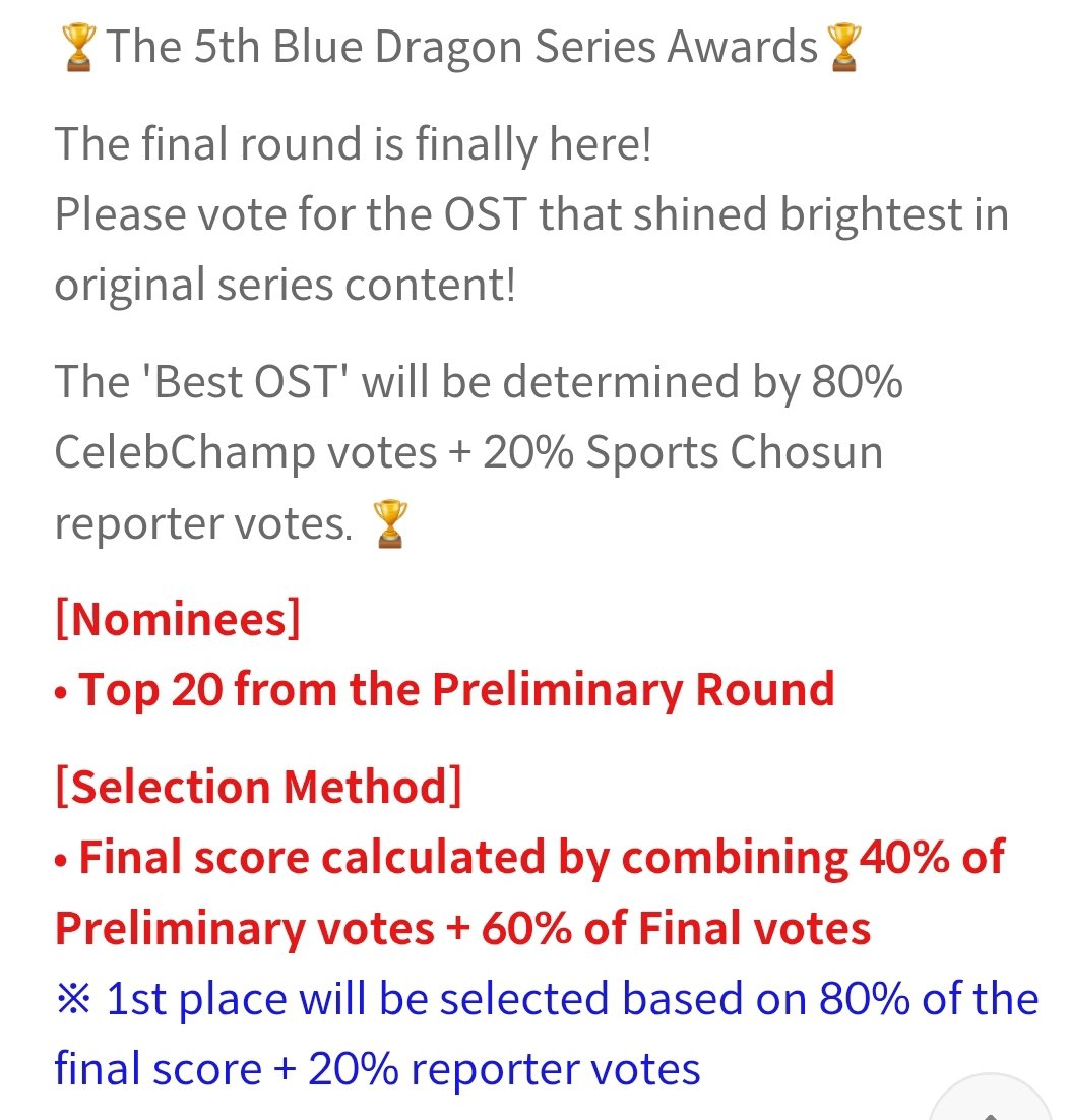 SuzyVotingTeam's tweet photo. Sueweeties
Sadly, Suzy wasn't nominated for Best Actress, so now it's time for us to focus on voting for Suzy  "A Day" at the Blue Dragon Series Awards.
Whether you have a little time or can spend a little money, every contribution help.

#Suzy #Baesuzy #수지 https://t.co/YyD6KTLhA4