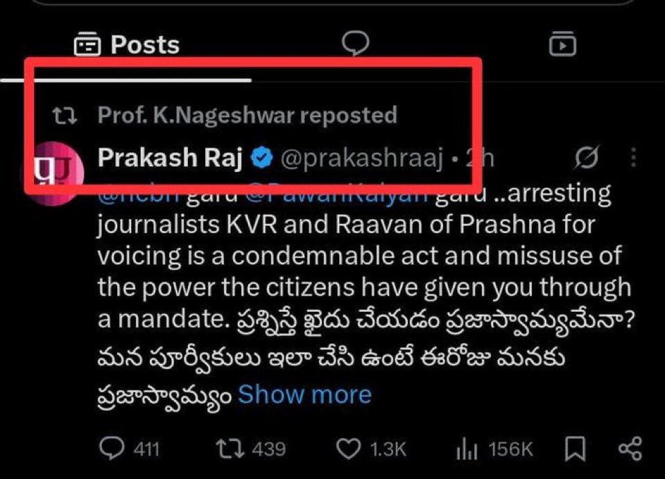 SreedharAdabala's tweet photo. నాగేశ్వర్ గార్ని కళ్ళు కనపడవ అన్న 
ఆంధ్ర జర్నలిస్ట్ ని 
తెలంగాణ పోలీస్ తో అరెస్ట్ చెయ్యడం కరెక్ట్ 
అదే Revese లో జరిగితే 
గగ్గోలు పెట్టడం 
ఏంటి సర్ @K_Nageshwar ?  https://t.co/c8a3cnfWRN https://t.co/6cpLi00G3k