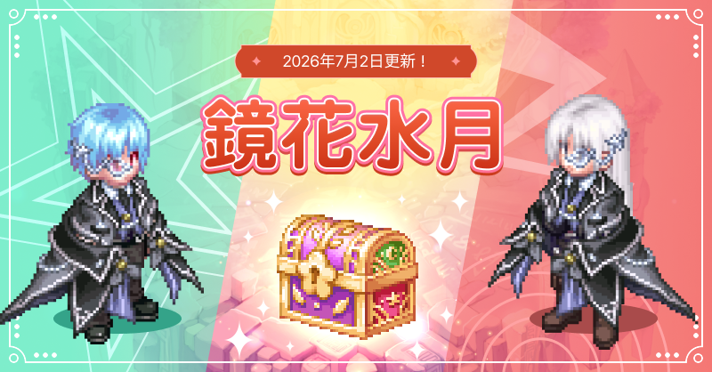 テイルズウィーバー公式 (@TW_nexon) / Posts / X