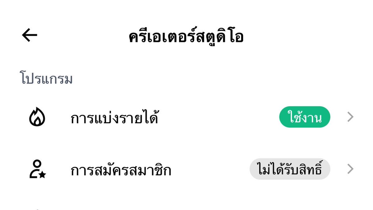 mamintzz tweet picture