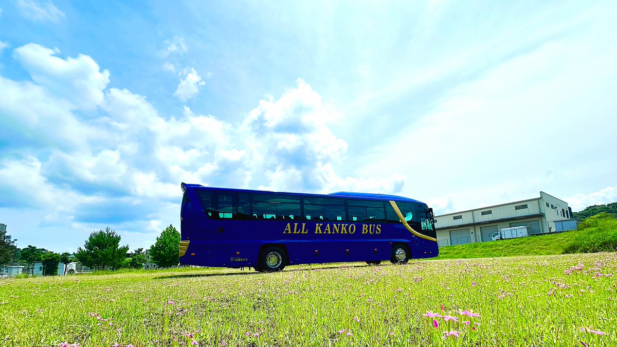 AllKankobus's tweet photo. たつの市内の小学３年生の皆様を
校外学習へお連れしました🚌💨
最初に、新宮町光都にあります
#ひょうご環境体験館 を御見学され🧐
#揖保乃糸資料館そうめんの里 に移動🚌💨
🏭工場見学🧐をされました😁 https://t.co/BrfogP76BN
