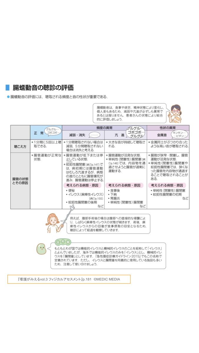 kan_mie tweet picture