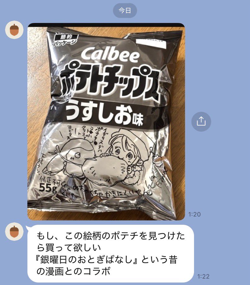 TubaRody's tweet photo. 親愛なる母親に残酷な真実を告げなければならない https://t.co/NCSQzsMqOa