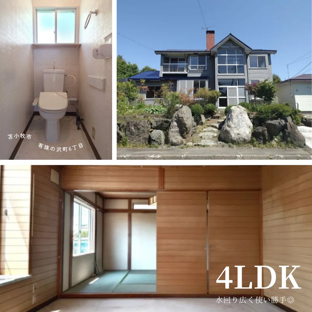 HouseDo11's tweet photo. New!  苫小牧市有珠の沢町6丁目
┈┈┈┈┈┈┈┈┈┈┈┈┈┈┈
2階にもリビング、キッチン付き🏘️
二世帯住宅としても活用できます🍃
収納スペースも豊富◎
👉🏻https://t.co/It58wevu6e

#企業相互フォロー ＃ハウスドゥ ＃不動産売買 https://t.co/YEwZ1c0vbi
