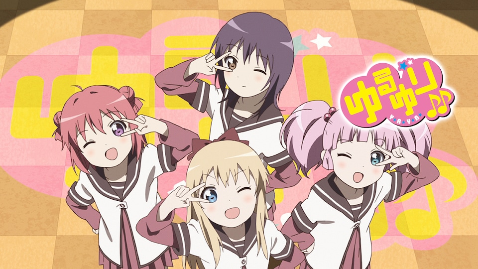 oricon_anime_'s tweet photo. 『ゆるゆり』アニメ開始から本日で15年
https://t.co/3wtoKQs0NS
⠀
茶道部の部室だった場所を不法占拠して勝手に活動を続ける「ごらく部」4人組と、ちょっかい（？）を出し続ける生徒会たちのまったりストーリー。声優陣は三上枝織、 大坪由佳、津田美波、大久保瑠美で、4人が歌うOP「ゆりゆららららゆるゆり大事件」は中毒性の高い名曲。原作連載誌が同ジャンルである作品「百合男子」の桜ヶ丘健司（ドラマCD版CV・安元洋貴）がカバー歌唱したバージョンも有名。
https://t.co/ycZyHZucfE