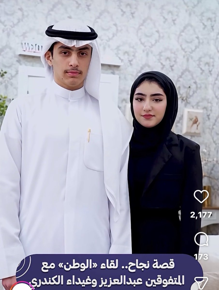 Mo_Eng_Fjr's tweet photo. مبروك للتوأم عبدالعزيز علي 
الكندري 99.68 ( علمي) 
        
و

غيداء علي الكندري 99.97 (علمي)  

🇰🇼🇰🇼🇰🇼🇰🇼🇰🇼🇰🇼🇰🇼🇰🇼🇰🇼🇰🇼 https://t.co/A7S78j44rp