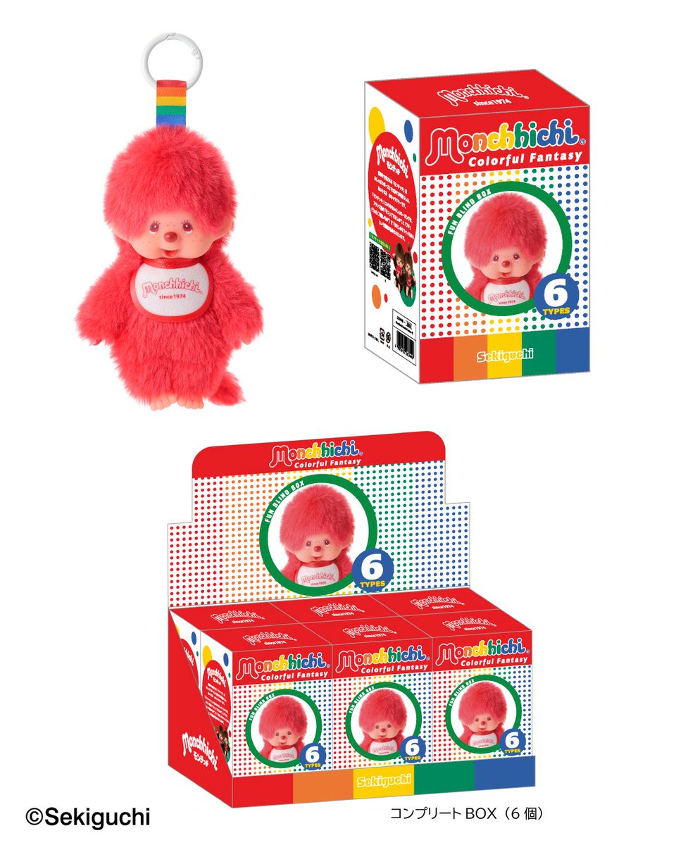 fantastica_cat's tweet photo. 🌈7/3(金)webshop新入荷予定🌈
モンチッチブラインドボックス「Monchhichi Colorful Fantasy」
ボアの色だけでなくボディの色もスペシャルカスタマイズした、カラフルでファンタジーなコレクション。ファンタスチカ雑貨店は全てのカラーとシークレット含む６個入りコンプリートBOXでの販売になります。 https://t.co/qNKCchqs0j