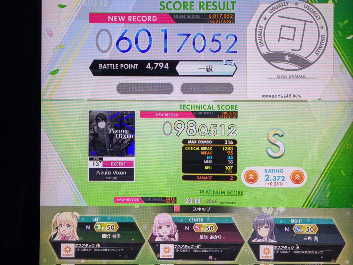 まずはこんな感じからスタートします