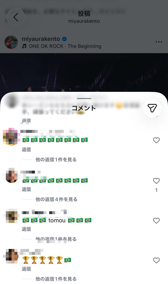 h____k10211015's tweet photo. おーーーーと‼️宮浦健人はバレーボール選手ですよ‼️‼️‼️
W杯終わってブラジルの人からコメントが....😱 https://t.co/m3R7qz6rR1