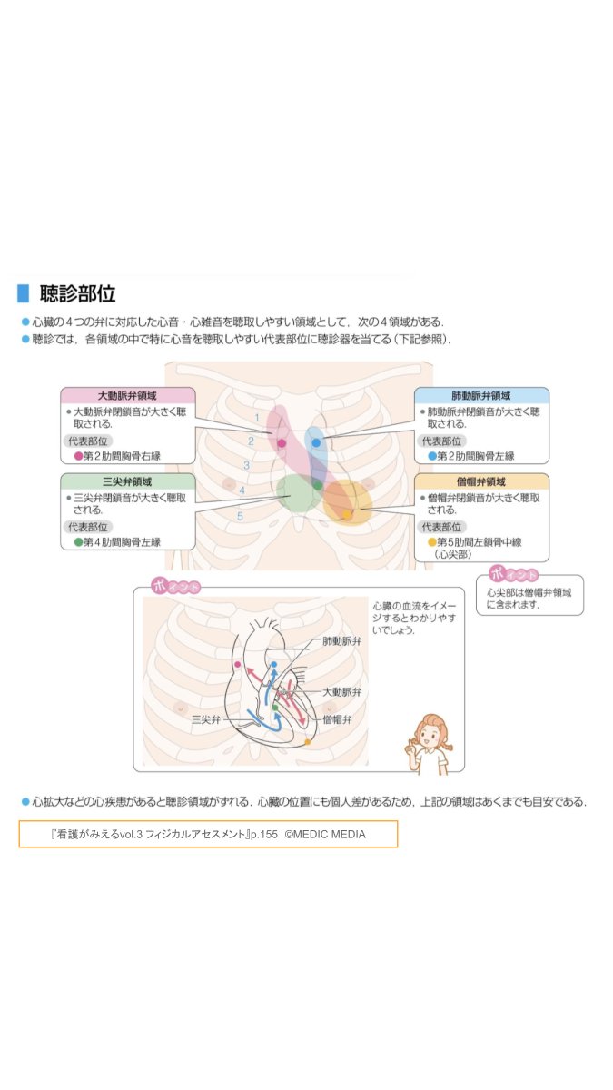 kan_mie tweet picture