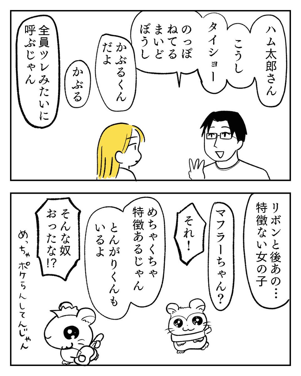 gumamasan1's tweet photo. 【再掲】全然言えてへんやん😡 https://t.co/Vmae0FPLTw